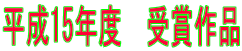 15Nx@܍i